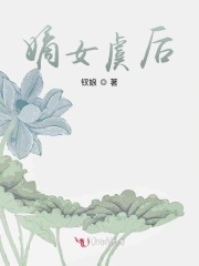 沐云初方天成苏凝雪小说叫什么名字