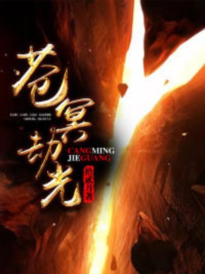 三奸在线观看
