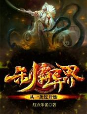 在摇晃的电车上