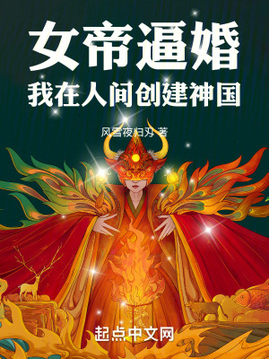 糙汉和乖乖女H1V1