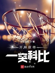 征服俏母岳啊极品杨宁雪