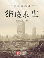 陈良辰和陈良善完整版