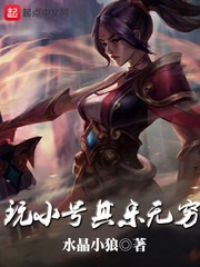 稚颜酱