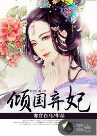 揉捏两根同时H