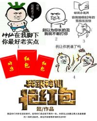 甜蜜惩罚2