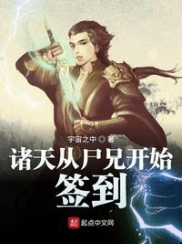 啄木鸟剧情在线电影