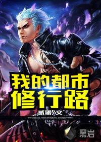 黄金岛历险记