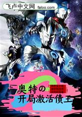 烟火围城时全文阅读