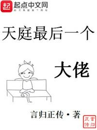 雪梨枪4在线播放地址