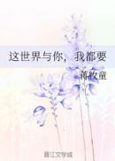第章贵妇吞吃巨龙1.1.1.3