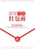趾交