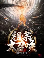 我的老公是只狗大黑