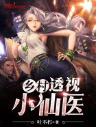 外出无删减完整版160分钟