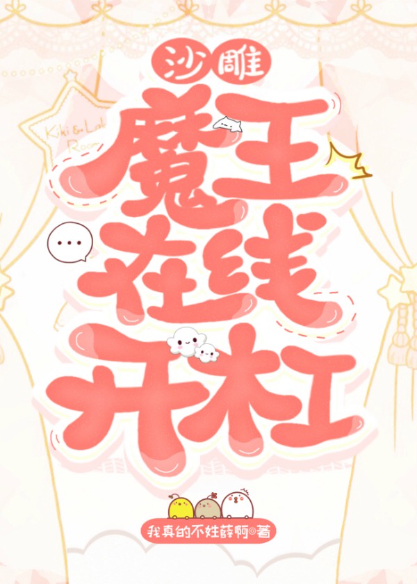 山海经异兽录