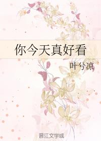 夏目彩春79部在线观看