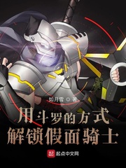 乡村老师艳福