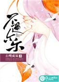 国精产品一品二品国精破解