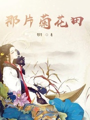 睡遍名门艳妇极品阅读