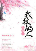 纯真时代电影完整版