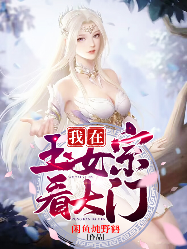 宋星辰慕霆萧