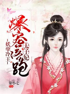 警花喷奶水h文