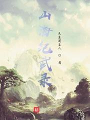 八寸 绝世凶器txt