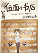 东川东荣公棚