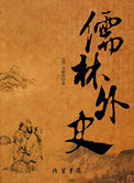 咬唇小说