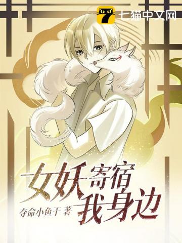 韩国小清新漫画同居