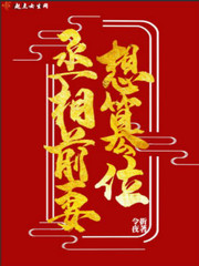 岛国大片免费观看30分