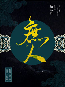 边打电话边做30部国语