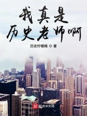 爱情与复仇