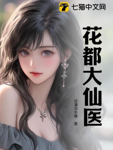 华戎电视剧免费观看