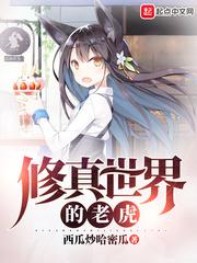 特种兵之狂暴升级