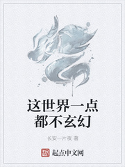 荧戴上小玩具调到10档