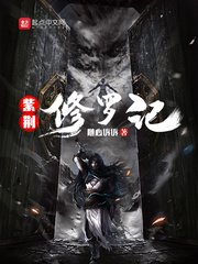 女生和男生一起差差差差有声