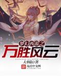 隧道电影