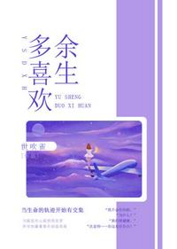 美脚的诱惑微博