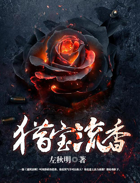 地府之超级兑换系统