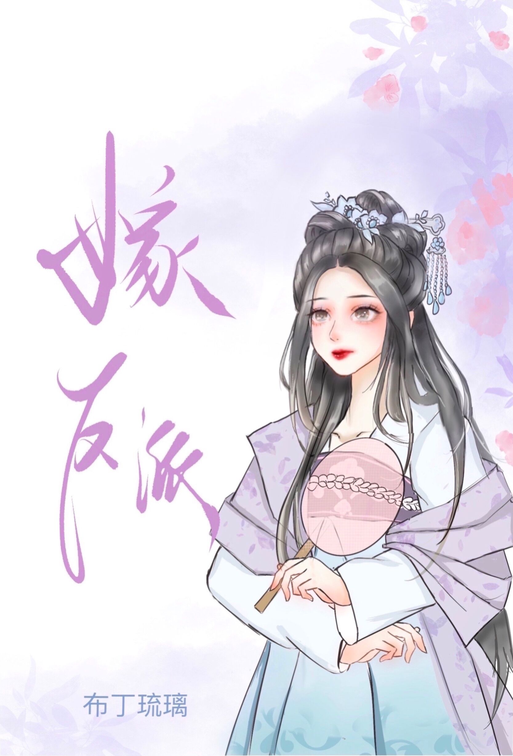 老光棍狂躁小寡妇