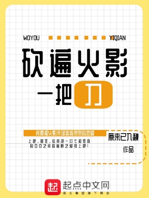 黄蓉沦落传