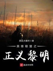 中式五花大绑旗袍女