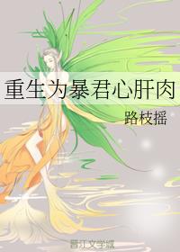 人皮高跟鞋在线观看