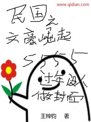 刑讯猪鬃尿道睾丸