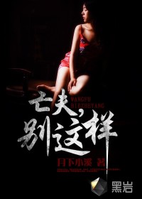 秦青的的幸福生活txt
