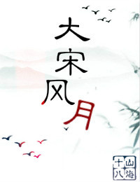 火影忍者纲手本子福利