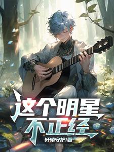 机灵混沌觉