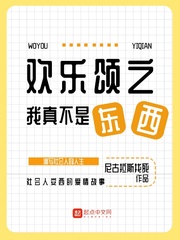 国产大尺度做爰未删减电影视频