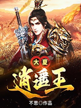 甜蜜的惩罚真人版百度云