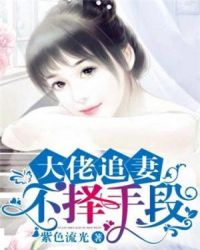 妈妈的朋友在观7完整有限中字西瓜